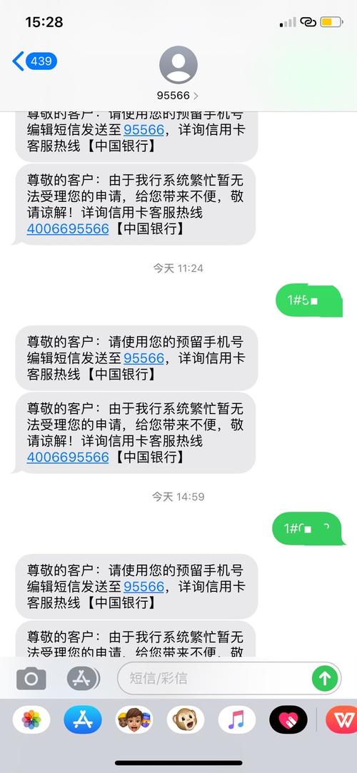 中国银行怎么拨打人工服务
